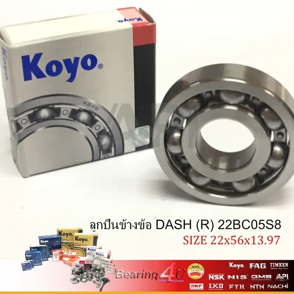 ลูกปืนข้างข้อ DASH (R) 22BC05S8 KOYO 22x56x13.97 mm. 22 22BC ลูกปืนข้างข้อ DASH (R) 22BC05S8 KOYO 22x56x13.97 mm. 22 22BC