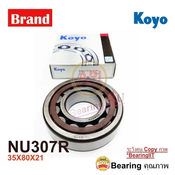 KOYO NU307 ตลับลูกปืนเม็ดทรงกระบอก ( Cylindrical Roller Bearings ) NU 307 KOYO NU307 ตลับลูกปืนเม็ดทรงกระบอก ( Cylindrical Roller Bearings ) NU 307