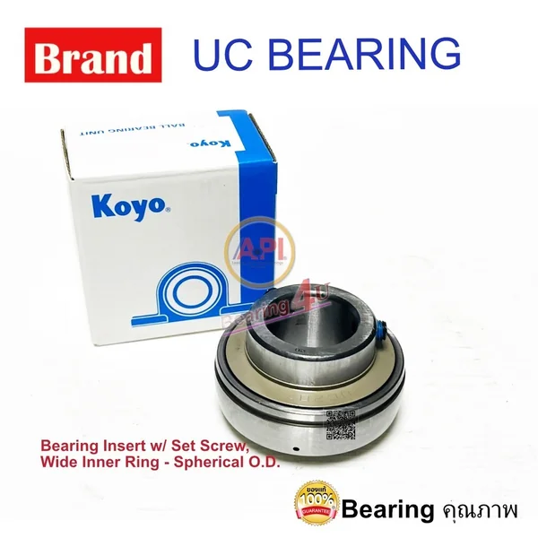 KOYO UC213-40 KOYO ตลับลูกปืน Bearing Units UC 213-40 (เพลา 2.1/2 นิ้ว) KOYO UC213-40 KOYO ตลับลูกปืน Bearing Units UC 213-40 (เพลา 2.1/2 นิ้ว)