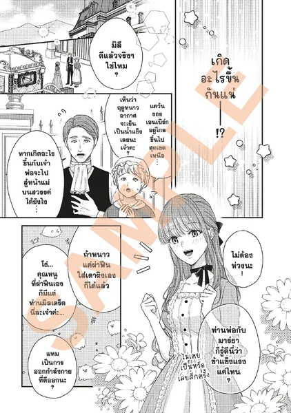 Vol 1(Hologram) image 10