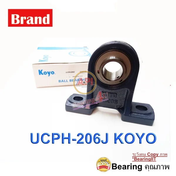KOYO UCPH206 แบริ่งบล็อกหมอน Pillow Block Unit UCPH 206 30 MM. KOYO UCPH206 แบริ่งบล็อกหมอน Pillow Block Unit UCPH 206 30 MM.