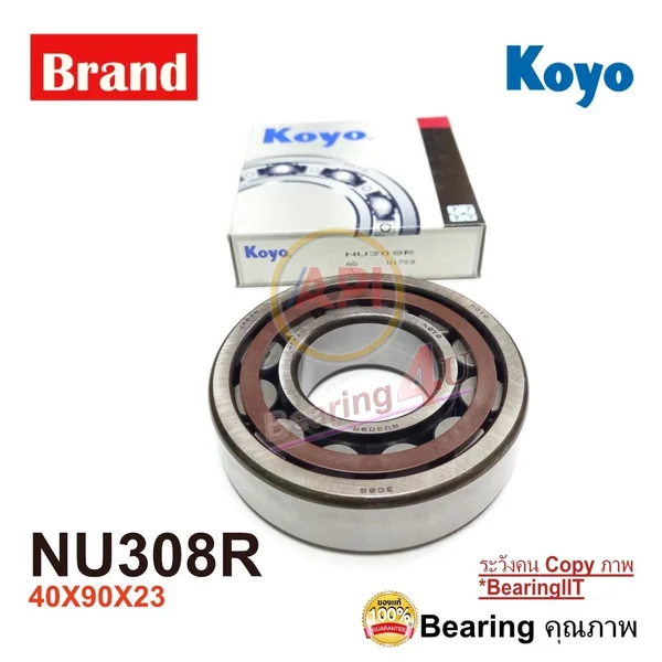 KOYO NU308 ตลับลูกปืนเม็ดทรงกระบอก ( Cylindrical Roller Bearings ) NU 308J / SKF เยอรมัน NU308 ECP Germany KOYO NU308 ตลับลูกปืนเม็ดทรงกระบอก ( Cylindrical Roller Bearings ) NU 308J / SKF เยอรมัน NU308 ECP Germany