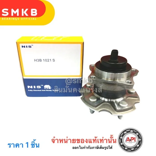 NB ลูกปืนดุมล้อหลัง TOYOTA ALPHARD ANH20 2.4 /08-15 ESTIMA ACR50 2.4 /06-15 (ABS) NIS H3B1021 S 42410-28030 ไตหวัน NB ลูกปืนดุมล้อหลัง TOYOTA ALPHARD ANH20 2.4 /08-15 ESTIMA ACR50 2.4 /06-15 (ABS) NIS H3B1021 S 42410-28030 ไตหวัน