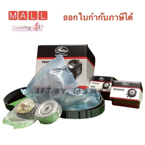 GATES ชุดสายพานหน้าเครื่อง TOYOTA 2TR Vigo, Commuter, Fortuner 2.7 เครื่องเบนซิล 1ชุด มี 4 ชิ้น GATES ชุดสายพานหน้าเครื่อง TOYOTA 2TR Vigo, Commuter, Fortuner 2.7 เครื่องเบนซิล 1ชุด มี 4 ชิ้น