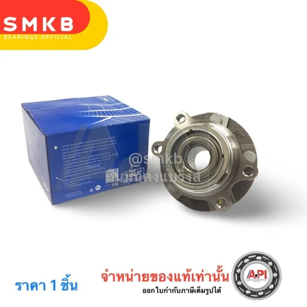 SKF ลูกปืนล้อหน้า NISSAN TEANA J31 ABS SKF / ลูกปืนล้อ J31 ปี 2004-2009 / ลูกปืนดุมล้อ Teana เทียน่า / SKF VKBA6984