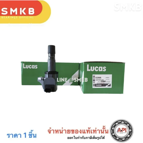 คอยล์จุดระเบิด Honda Civic FB ปี12-16 เครื่อง1.8 Accord G9 2.0 / คอยล์หัวเทียน / ICG9606 LUCAS 9606 คอยล์จุดระเบิด Honda Civic FB ปี12-16 เครื่อง1.8 Accord G9 2.0 / คอยล์หัวเทียน / ICG9606 LUCAS 9606