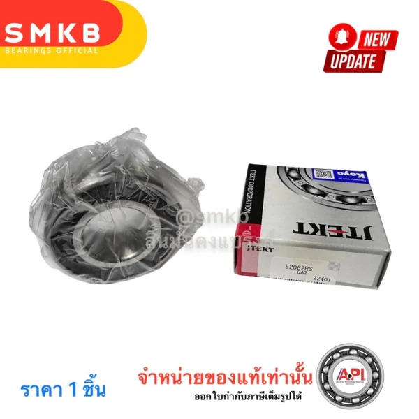 5206 2RS KOYO Angular contact ball bearings - Double-row 30x62x23.8 mm เม็ดกลม ปิดยาง 2 ด้าน