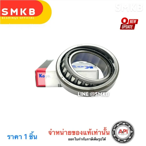 KOYO TR100902 ลูกปืนเดือยหมู Dega Size (mm) : 52.388x85x20 ลูกปืนล้อ ISUZU CR1075