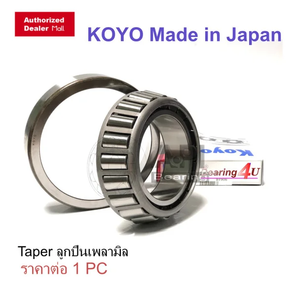 30308 KOYO BEARING TAPER 40x90x25.25 เตเปอร์แบริ่ง ลูกปืนเฟืองท้าย Hino KT725, ZM301 ขนาด 40x90x25.25 Japan 30308 KOYO BEARING TAPER 40x90x25.25 เตเปอร์แบริ่ง ลูกปืนเฟืองท้าย Hino KT725, ZM301 ขนาด 40x90x25.25 Japan