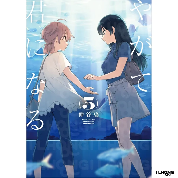 MG] Bloom Into You (やがて君になる) , 1-8 , สุดท้ายก็คือเธอ