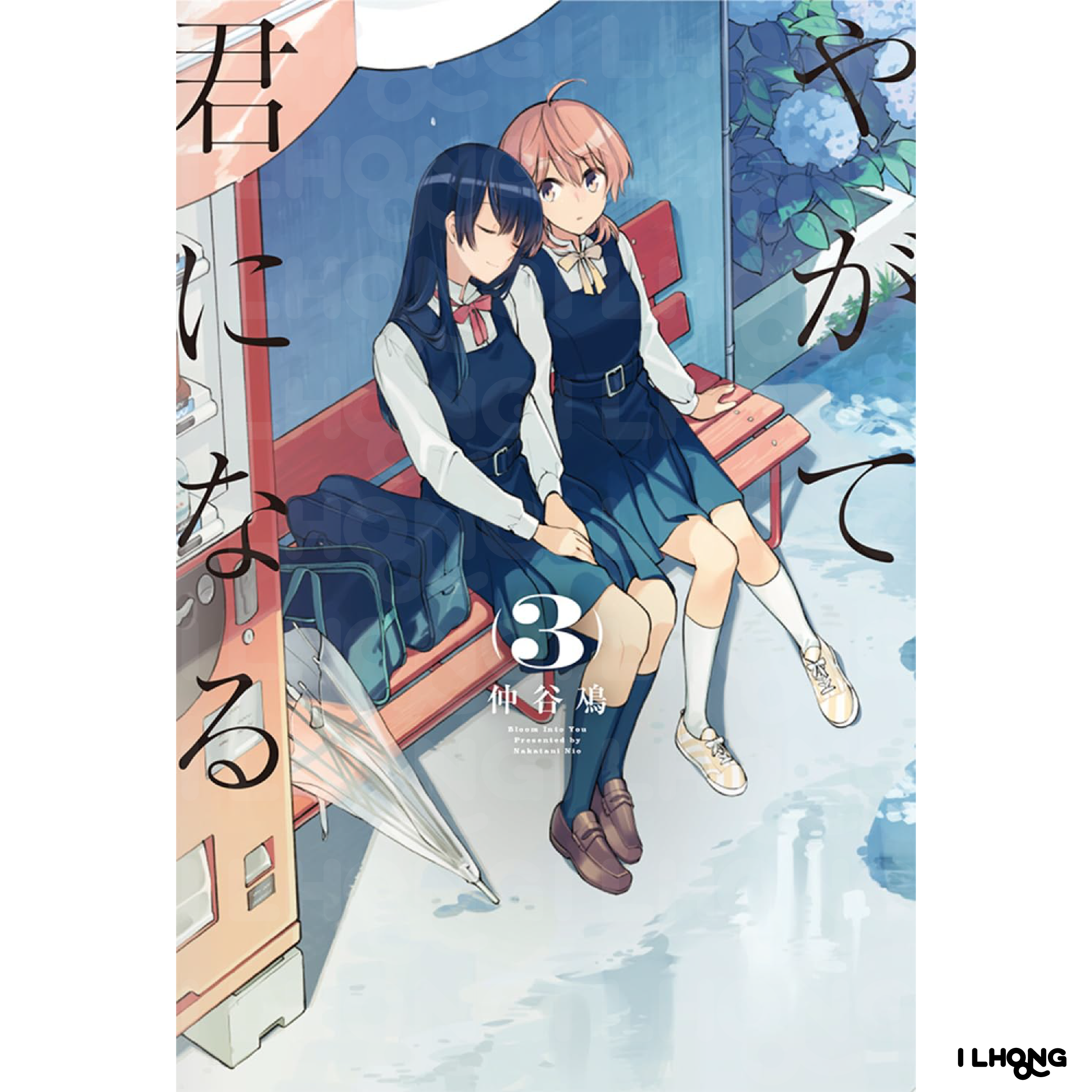 MG] Bloom Into You (やがて君になる) , 1-8 , สุดท้ายก็คือเธอ