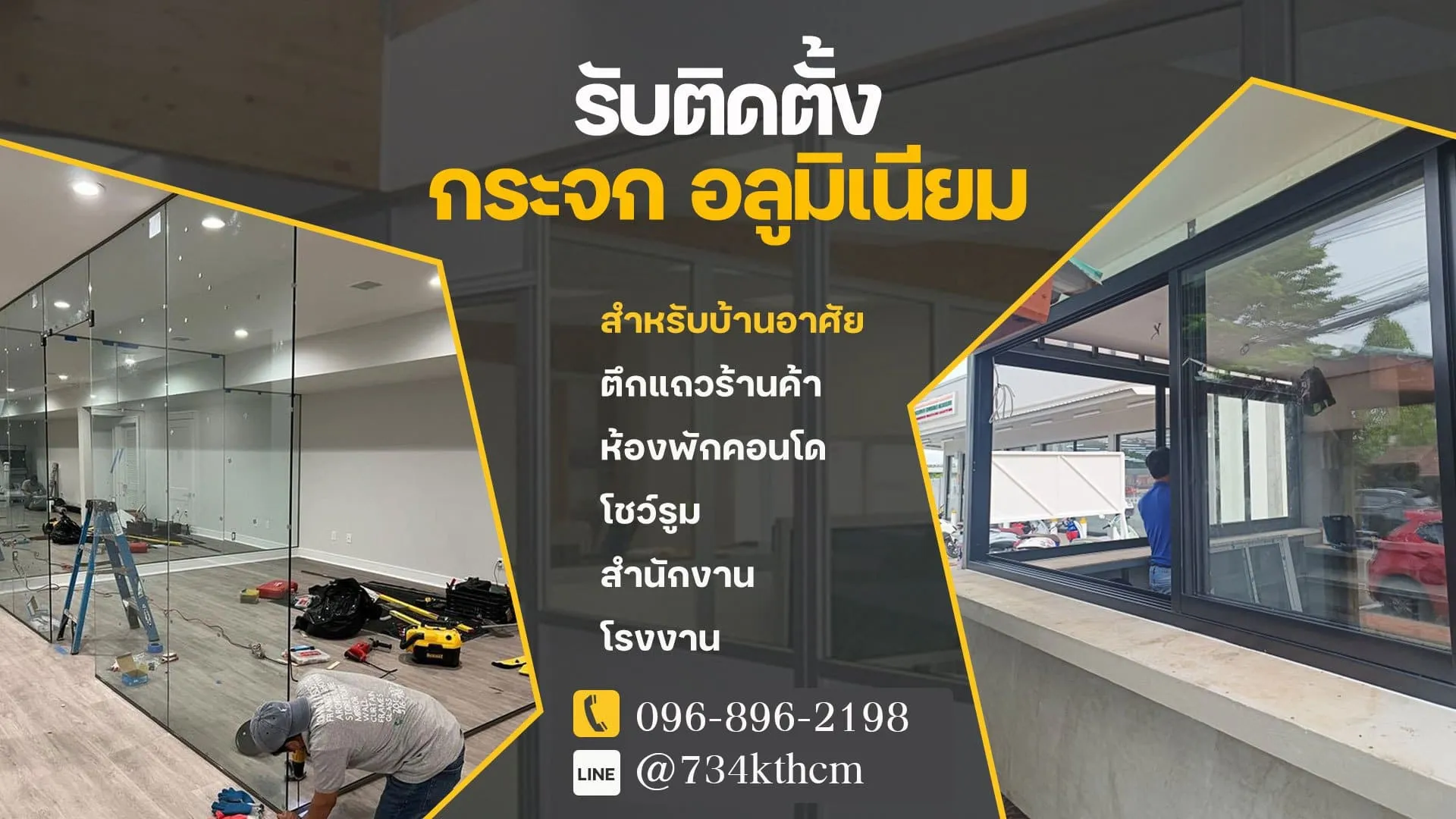 ช่างแมวกระจกสวย