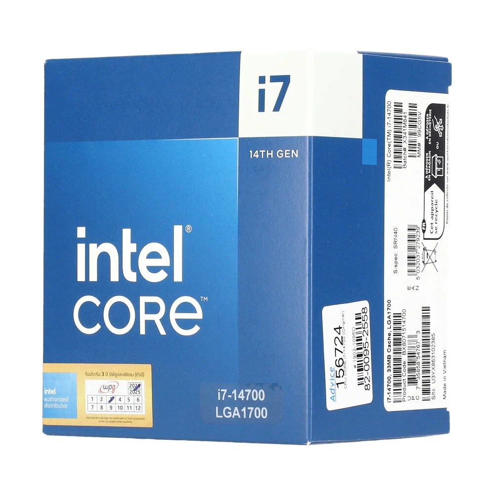 LGA1700 CPU INTEL CORE I7-14700 - (20C/28T) 2.1GHz
