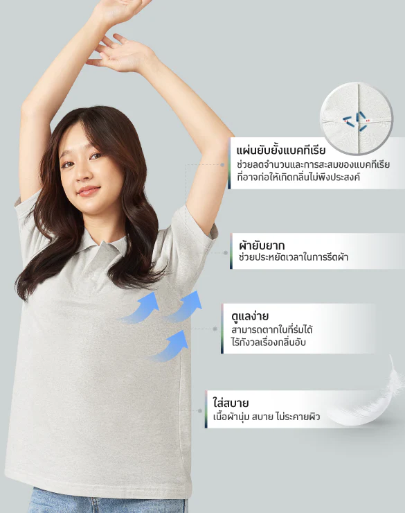 VIP สีเทาอ่อนโปโล จาก GQ