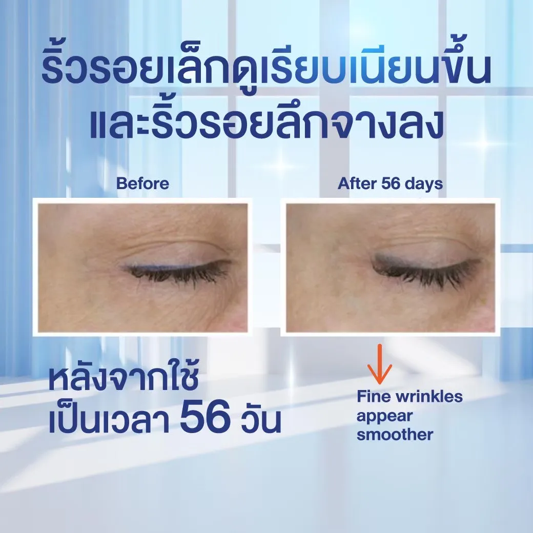 boneta exoglow โบเนต้า ครีมบำรุงผิวหน้า ขาวกระจ่างใส ลดริ้วรอย ยกกระชับใบหน้า