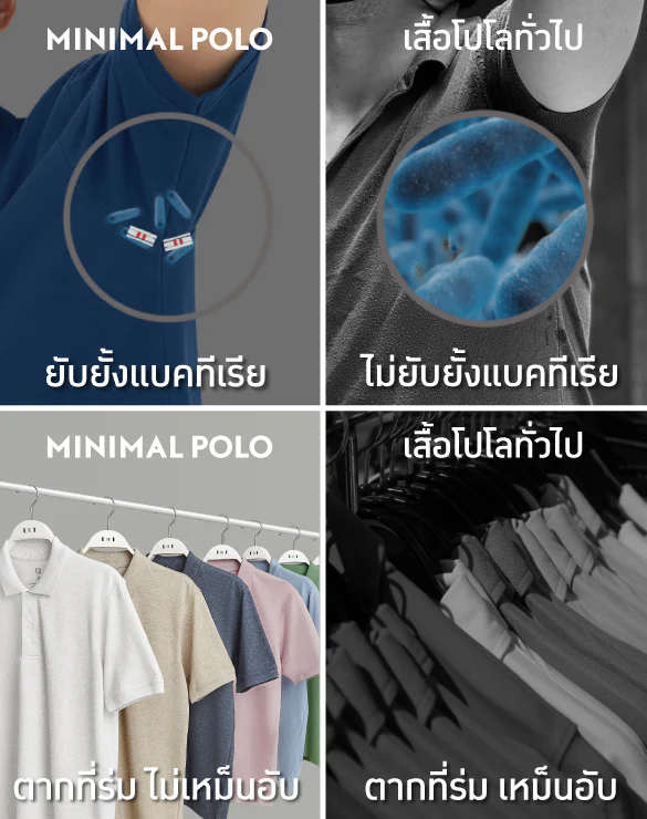 VIP สีเทาอ่อนโปโล จาก GQ